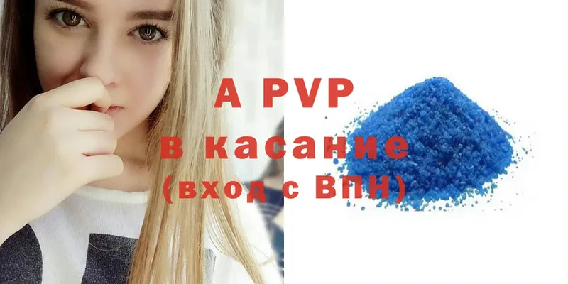 darknet телеграм  Дальнегорск  Alfa_PVP крисы CK 