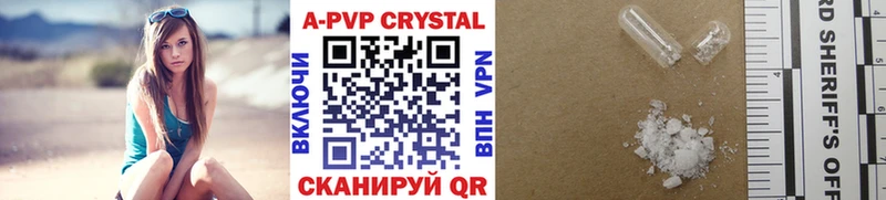OMG ССЫЛКА Дальнегорск A PVP Crystall сколько стоит