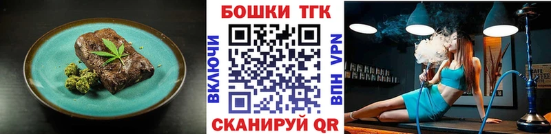 Cannafood конопля  Дальнегорск 