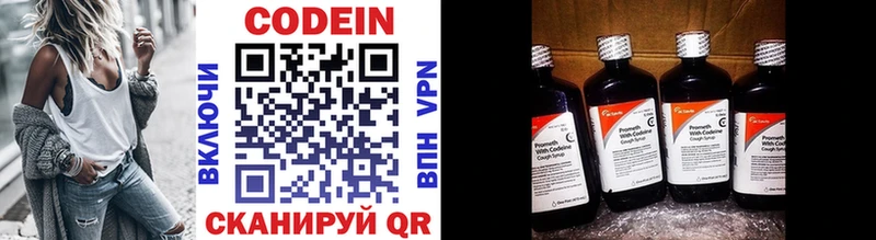 hydra маркетплейс  Дальнегорск  Codein напиток Lean (лин) 