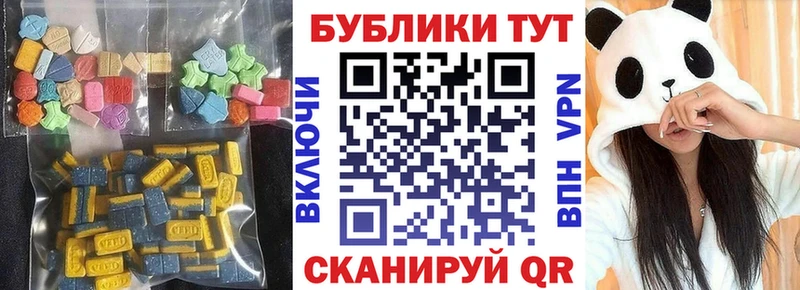 купить   Дальнегорск  ЭКСТАЗИ 280 MDMA 