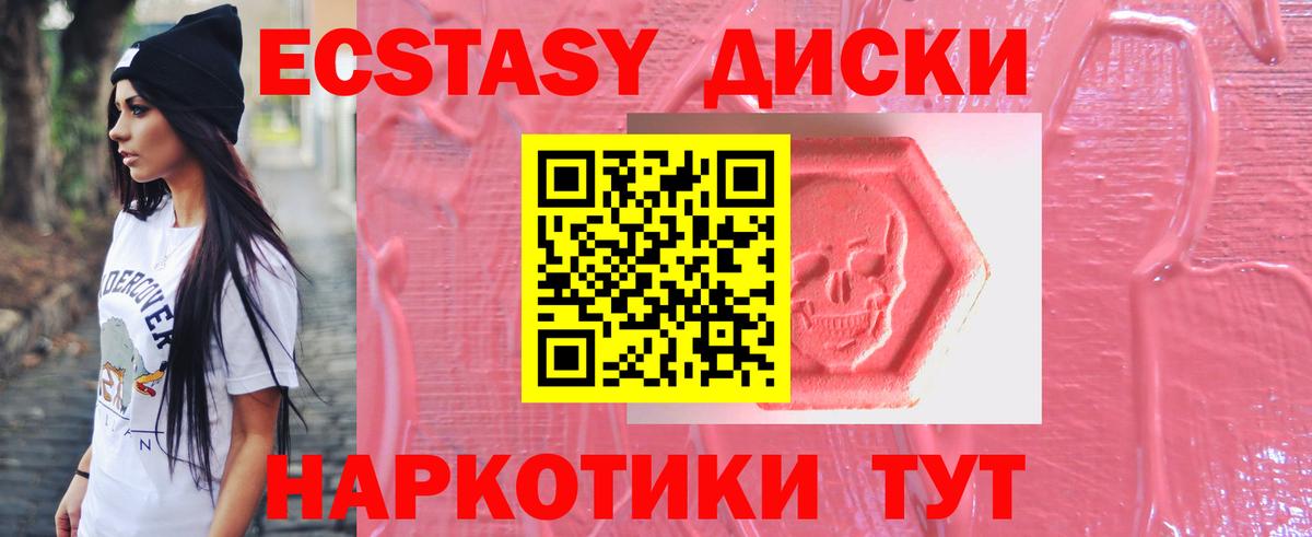 КОКАИН Дальнегорск