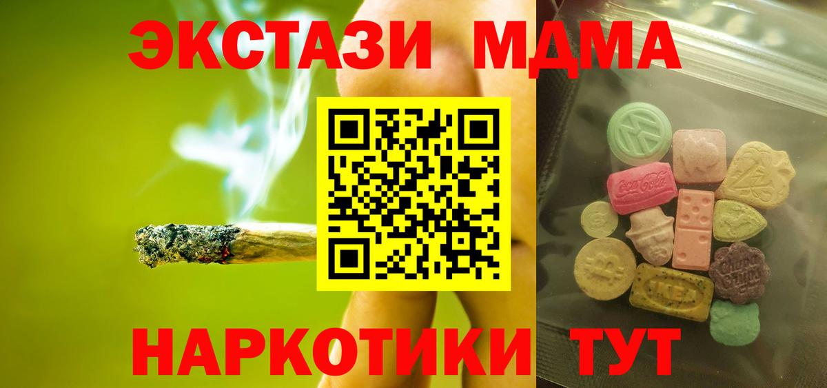 Амфетамин   Вход с VPN  Дальнегорск  Кетамин  ГАШ  ЭКСТАЗИ  Мефедрон   Магазин наркотиков  Alpha-PVP СОЛЬ   Бошки Шишки 
