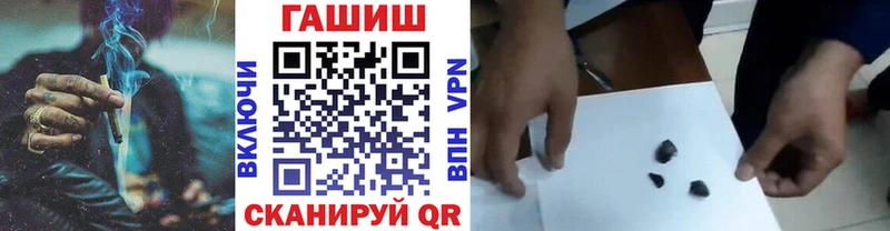 ГАШ VHQ  Дальнегорск 