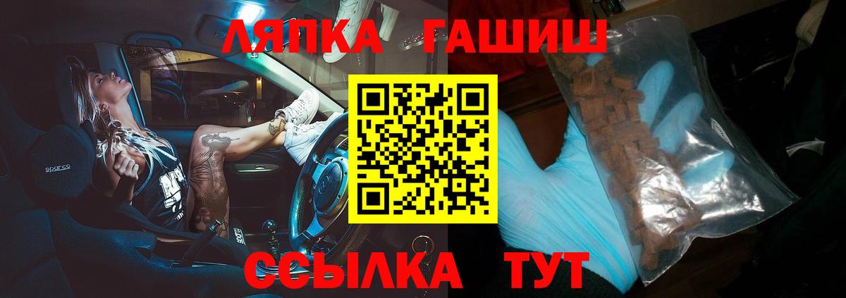 Мефедрон  Амфетамин  КОКАИН  Как найти закладки?  LSD-25  Вейп ТГК  Вход с VPN  Дальнегорск  Бошки Шишки 