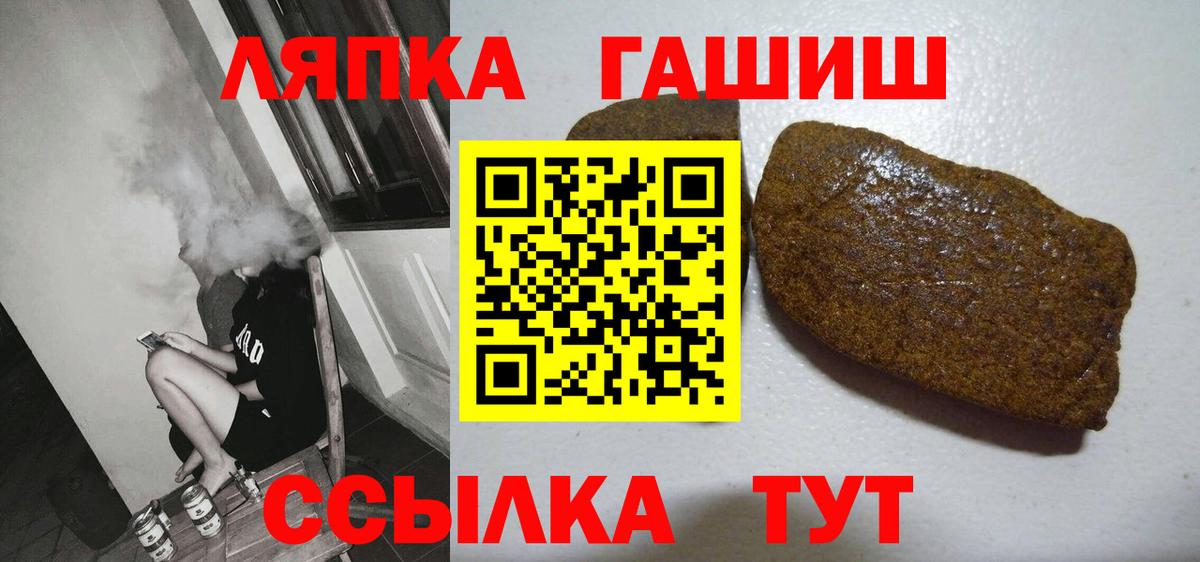 ГАШИШ 40% ТГК  ГАШИШ Ice-O-Lator  хочу наркоту  Дальнегорск  Вход с VPN 