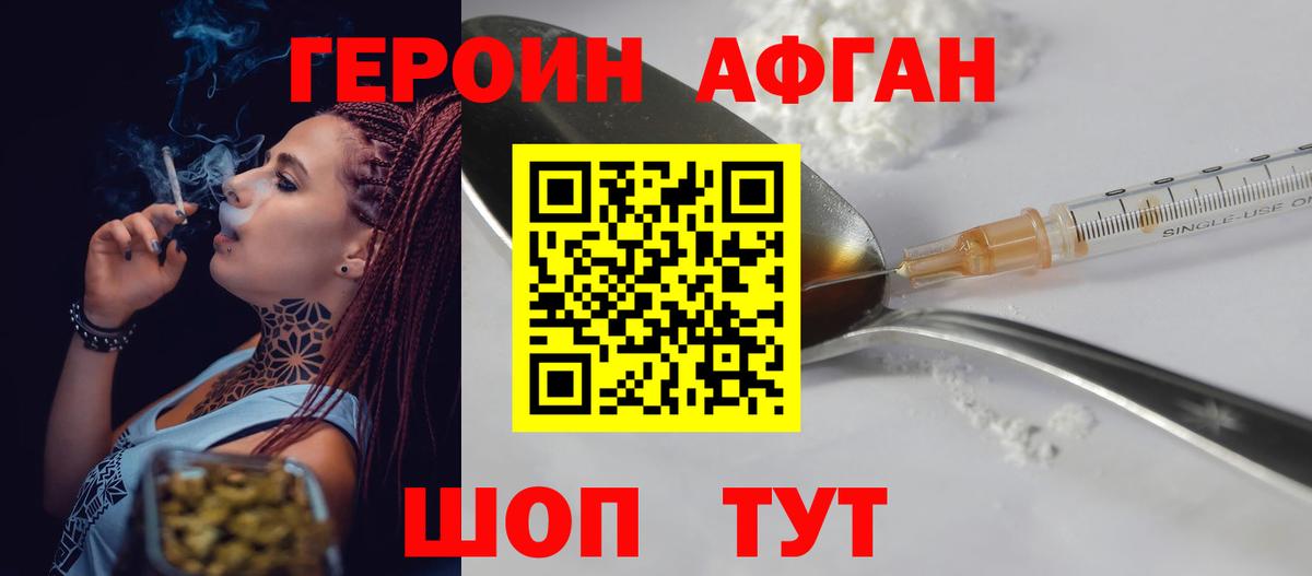 Вейп ТГК Дальнегорск