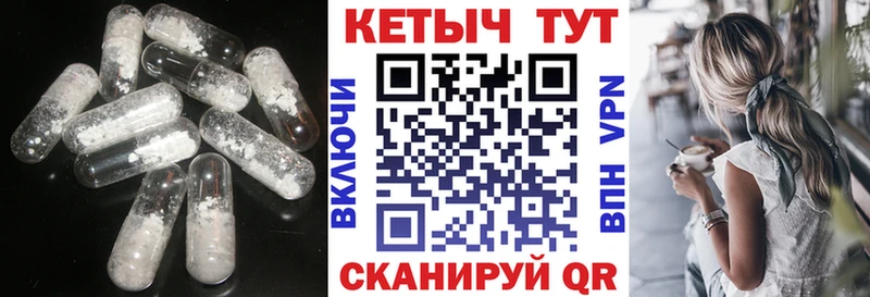что такое Дальнегорск КЕТАМИН ketamine