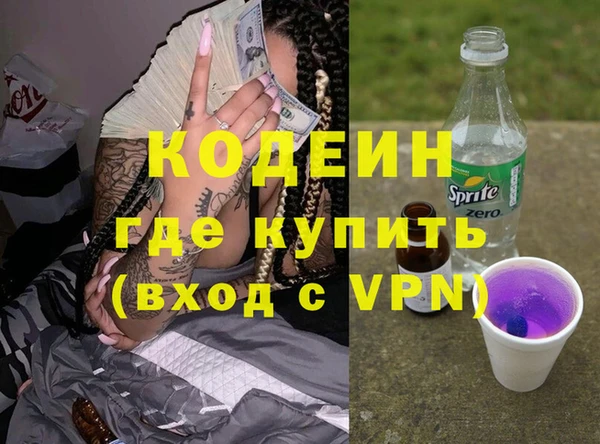 стаф Баксан