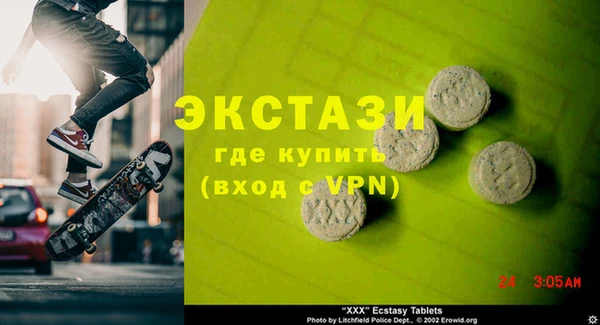 альфа пвп Богородицк