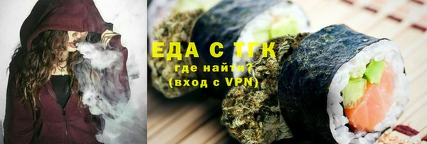 стаф Баксан