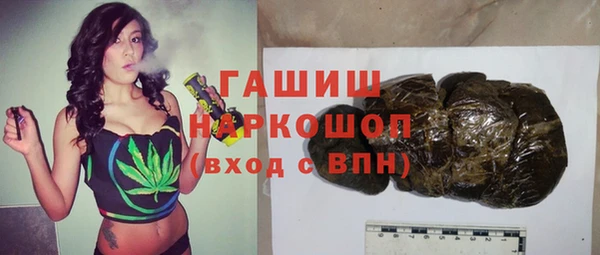 герыч Балабаново