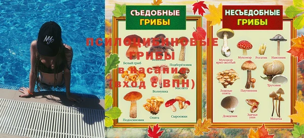 герыч Балабаново