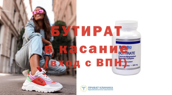 каннабис Балахна