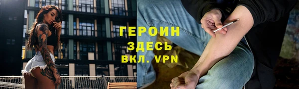 мет Богородск