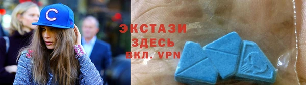 стаф Баксан