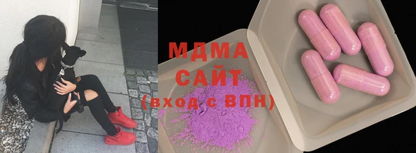 мет Богородск