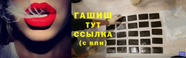 мет Богородск