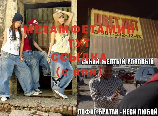 альфа пвп Богородицк