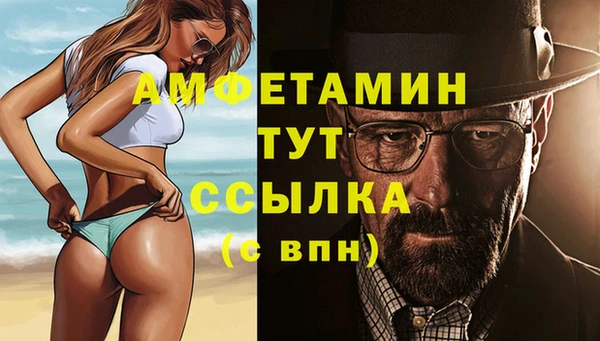 ешки Верхний Тагил