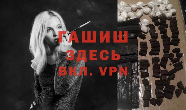 стаф Баксан