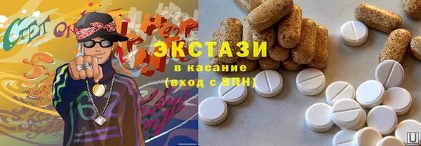 альфа пвп Богородицк