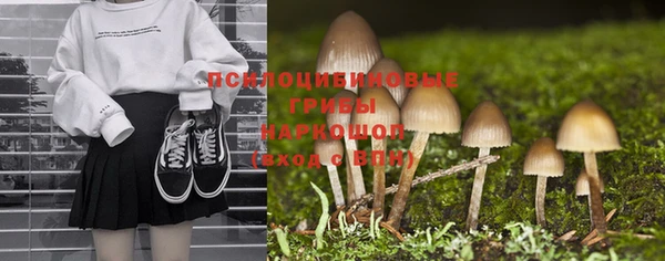 каннабис Балахна