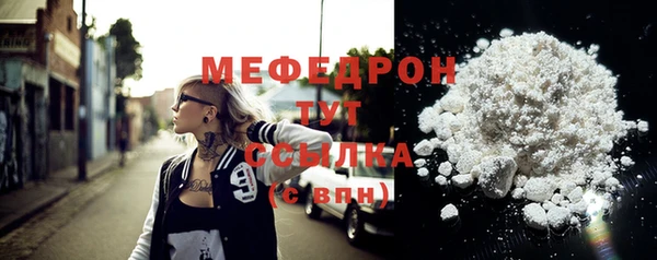 альфа пвп Богородицк