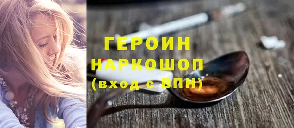 мет Богородск
