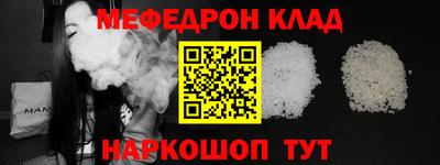 мескалин Канаш