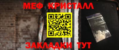 марихуана Камышлов