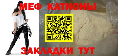 марихуана Камышлов