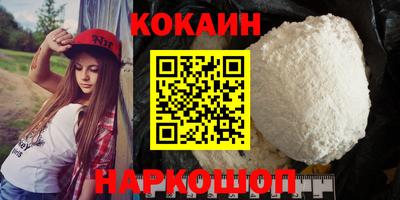 марихуана Камышлов