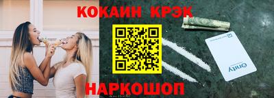 меф VHQ Кандалакша