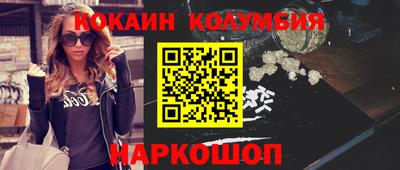 меф VHQ Кандалакша