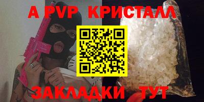 марихуана Камышлов