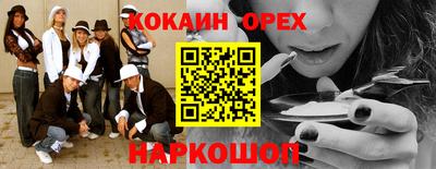 меф VHQ Кандалакша