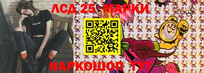 марихуана Камышлов