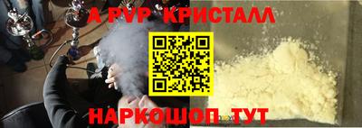 меф VHQ Кандалакша