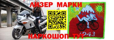 мескалин Канаш