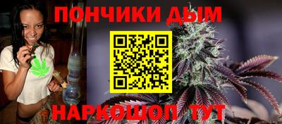 марихуана Камышлов