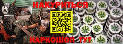 меф VHQ Кандалакша