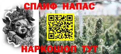 марихуана Камышлов