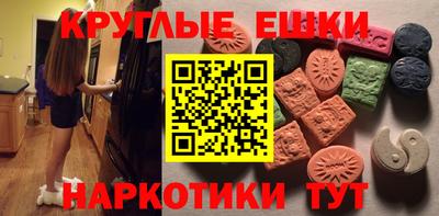 мескалин Канаш