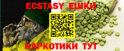меф VHQ Кандалакша