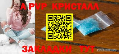 марихуана Камышлов