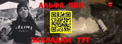 меф VHQ Кандалакша