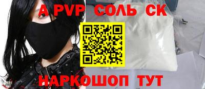 меф VHQ Кандалакша