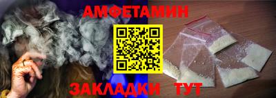 меф VHQ Кандалакша
