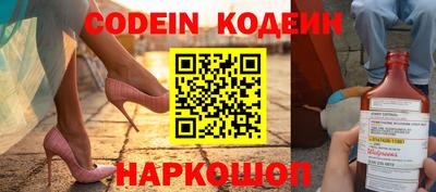 меф VHQ Кандалакша
